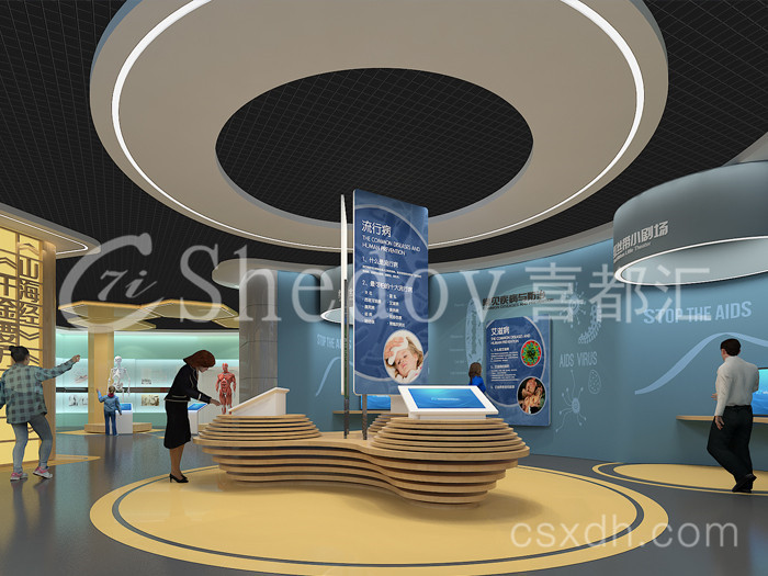 湖南健康產業(yè)展示館